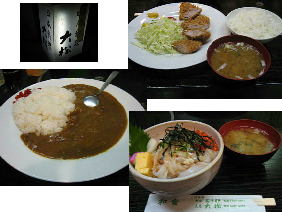 大田のひるごはん(1)　「市場のカレーライス」