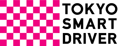 営業裏日誌(8)「TOKYO SMART DRIVER」
