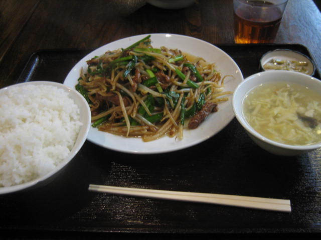 大田のひるごはん(９)「大盛りレバニラ定食」