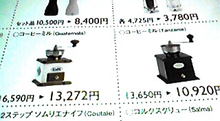 (42)ショールーム週報「こんな目覚めも悪くない」