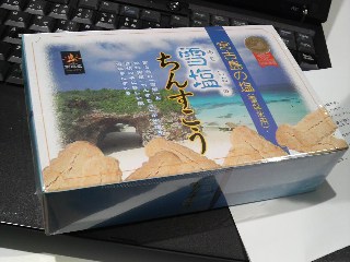 (4)投稿写真+「沖縄紀行7泊8日の旅」