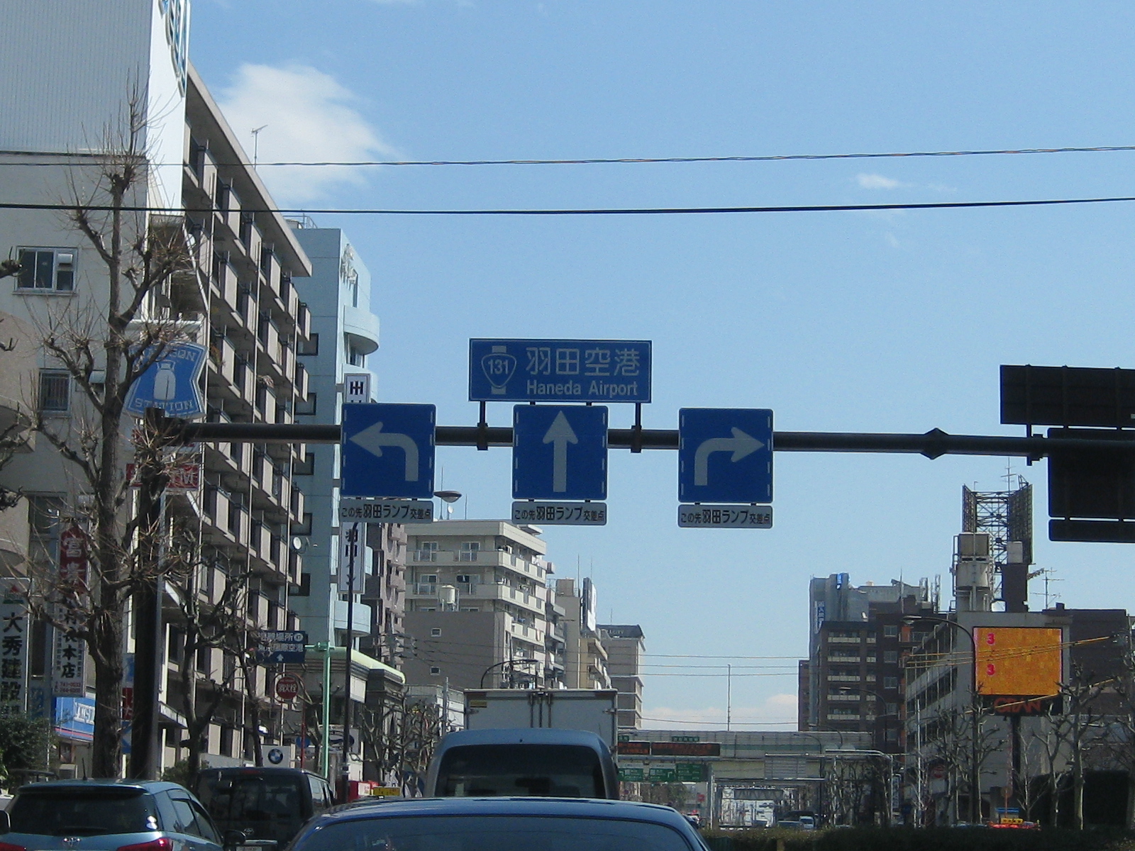 16.5Kmの道のり