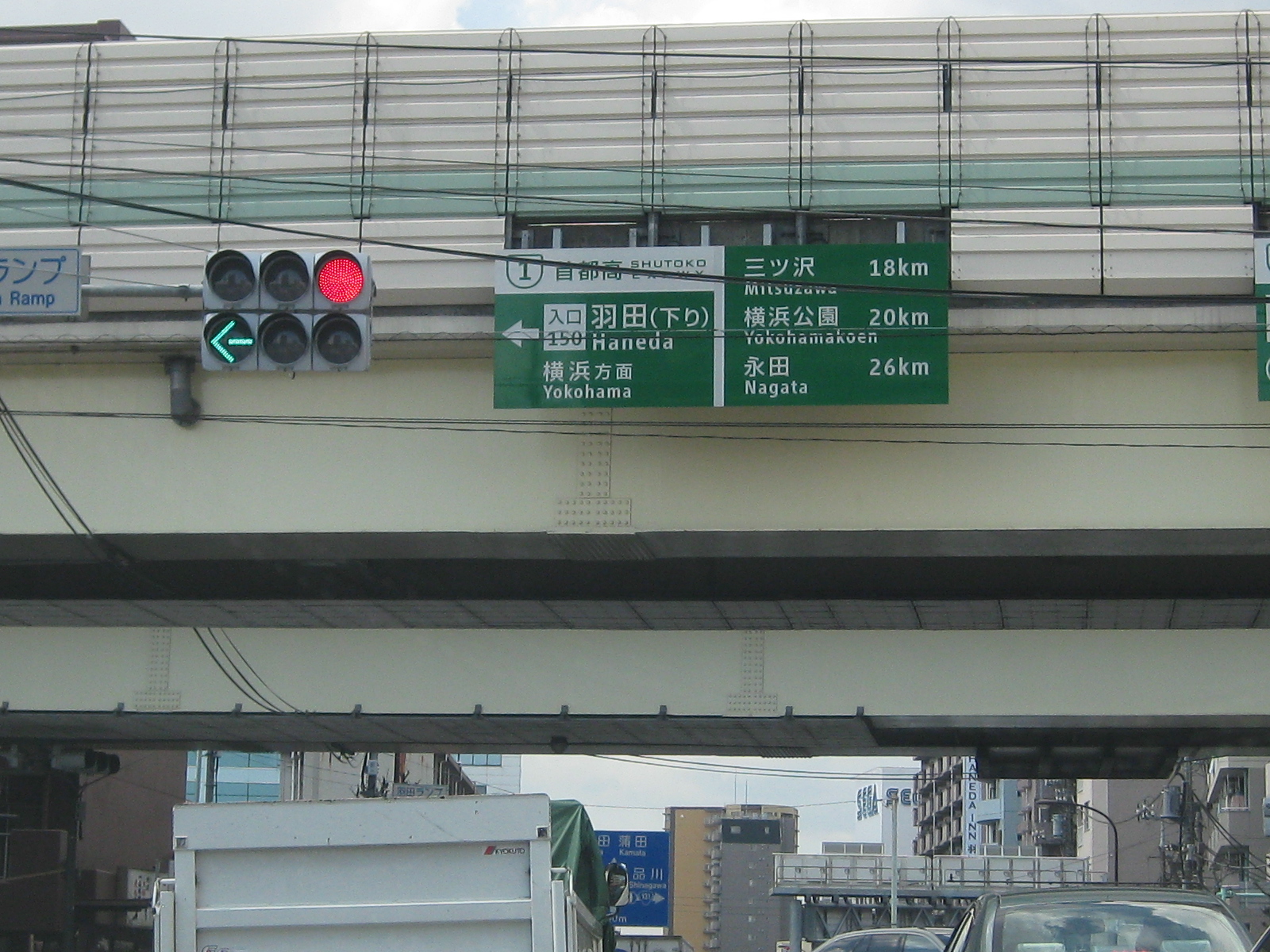 16.5Kmの道のり