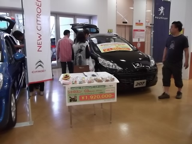 出張展示会!!
