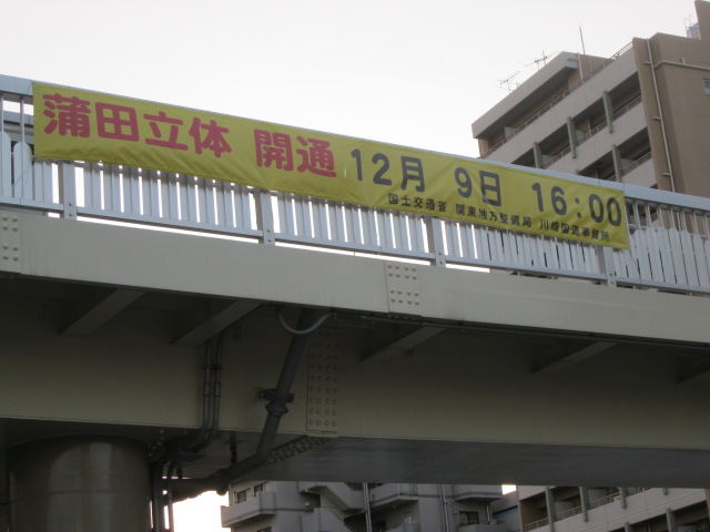 工事ラッシュ（その2）　続報