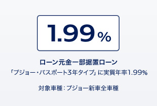 今週末、208＆5008のご試乗いかがでしょうか