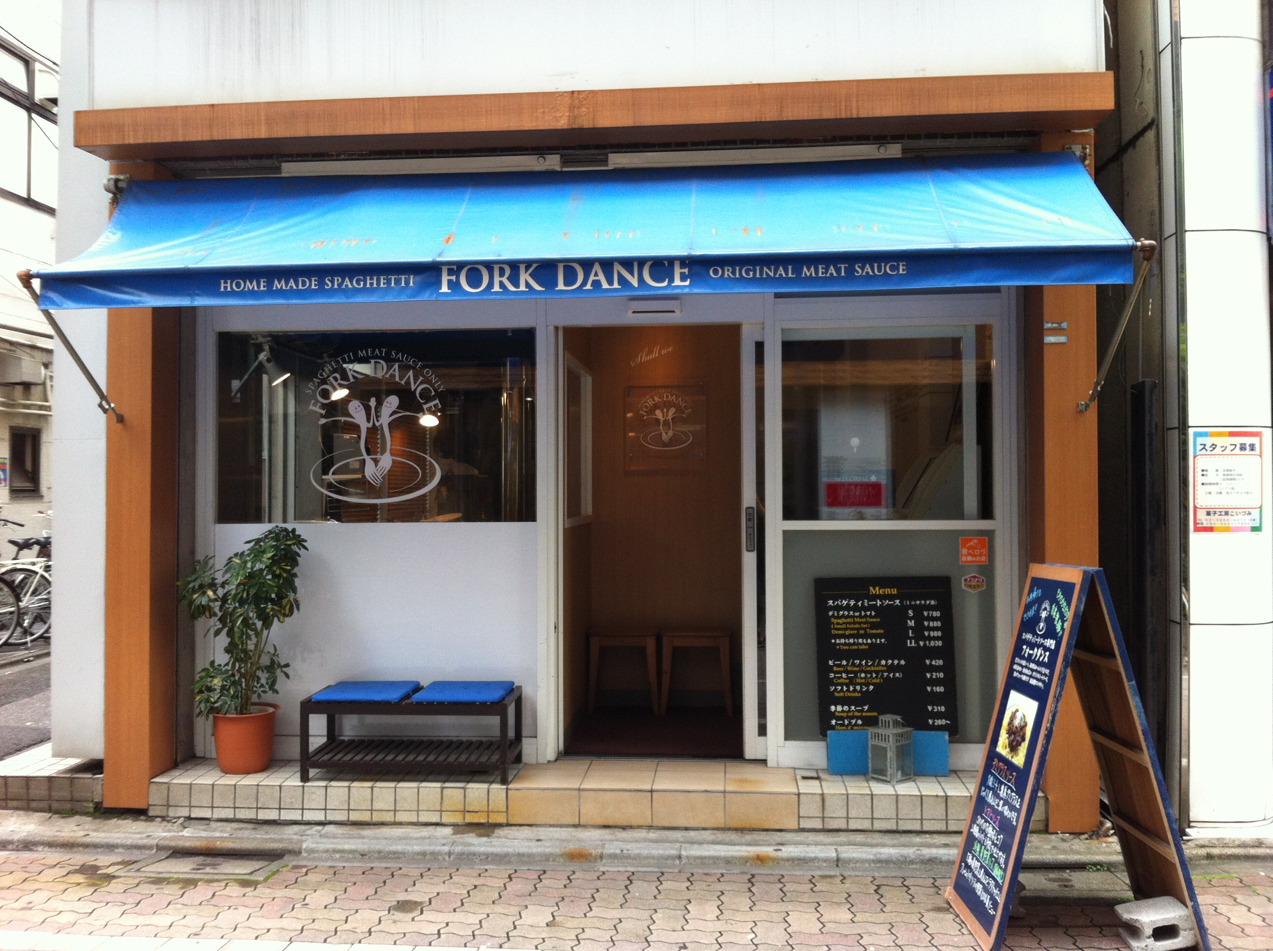 プジョーに乗って、でかけよう「フォークダンス」