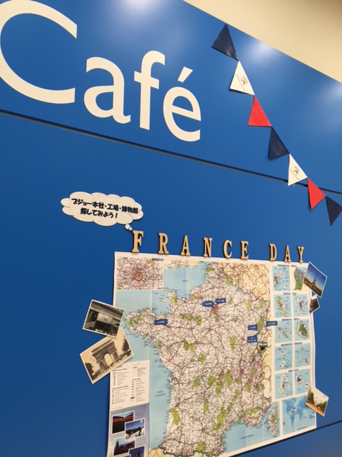 10/17（土）＆18（日）プジョー大田店　FRANCE　DAY