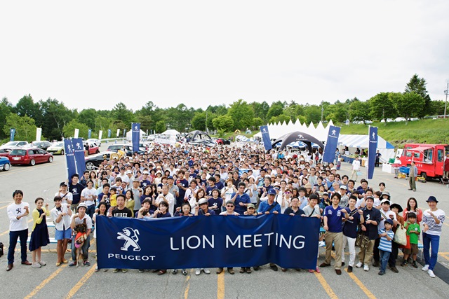 11/19（土）　PEUGEOT LION MEETING 2016　開催！