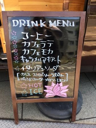 カフェワゴンがやってきた！