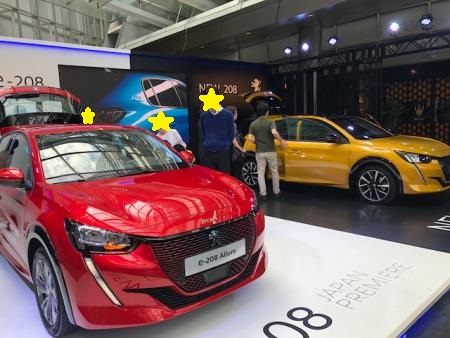 PEUGEOT SHOW 2019 