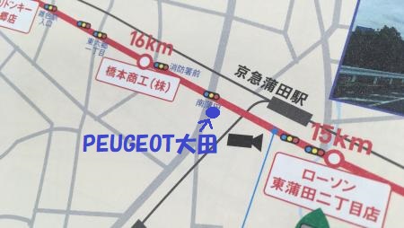 お正月と言えば、「駅伝」🏃