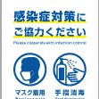 ご来店の際のお願い