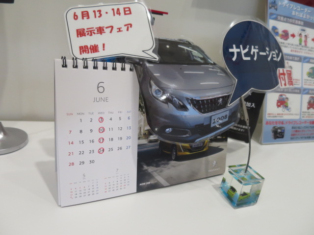 展示車フェアPOP☆