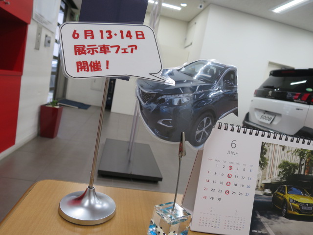 展示車フェアPOP☆