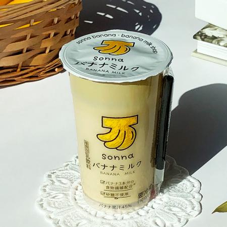 そんなバナナ🍌