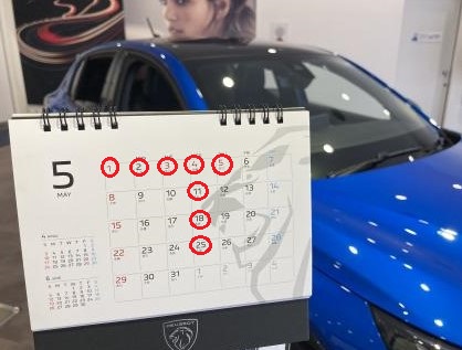 📅5月定休日のお知らせ🔧