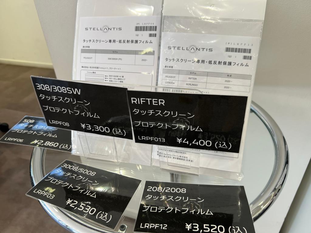 おすすめ用品🚘