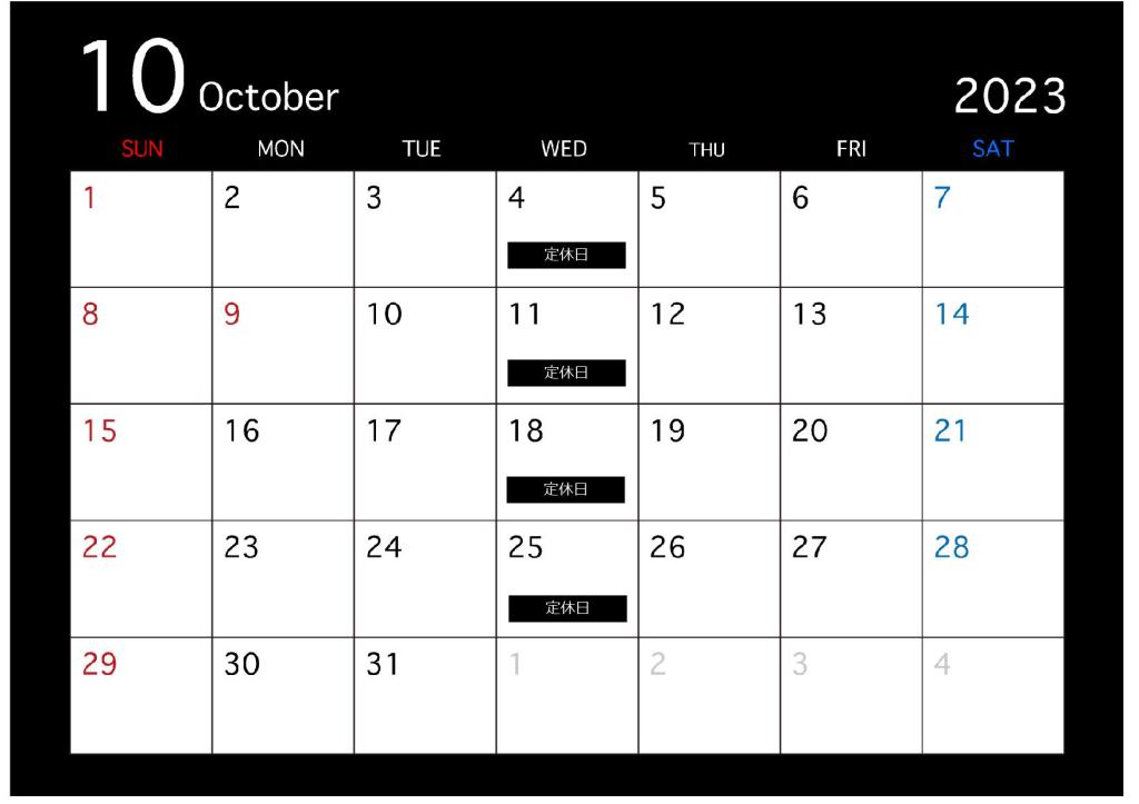 📅10月定休日のお知らせ🔧