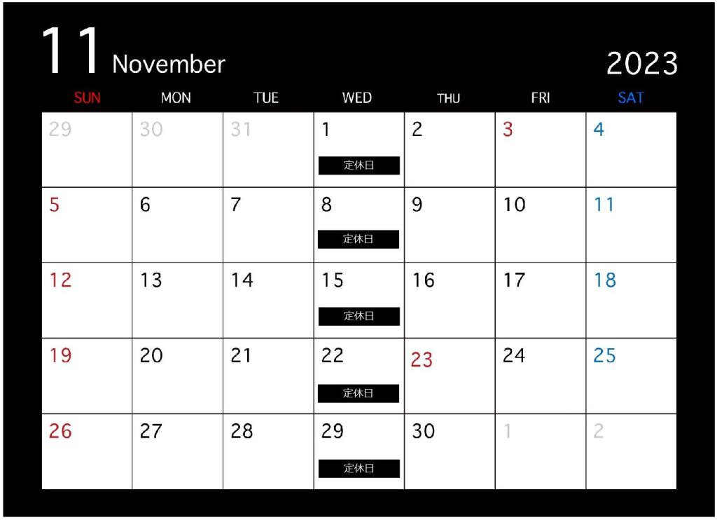 📅11月定休日のお知らせ🔧