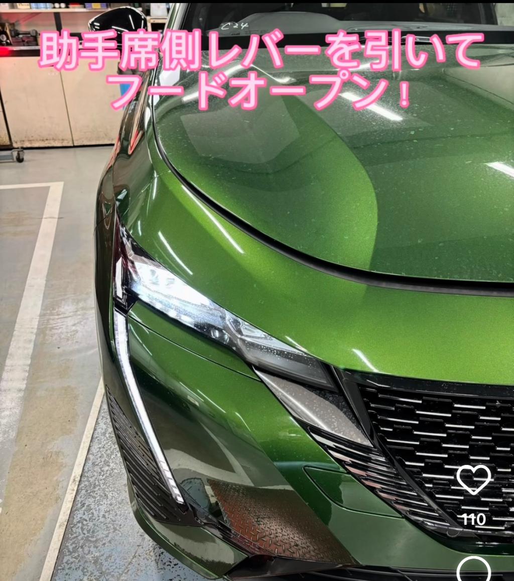 🚗日常点検👀