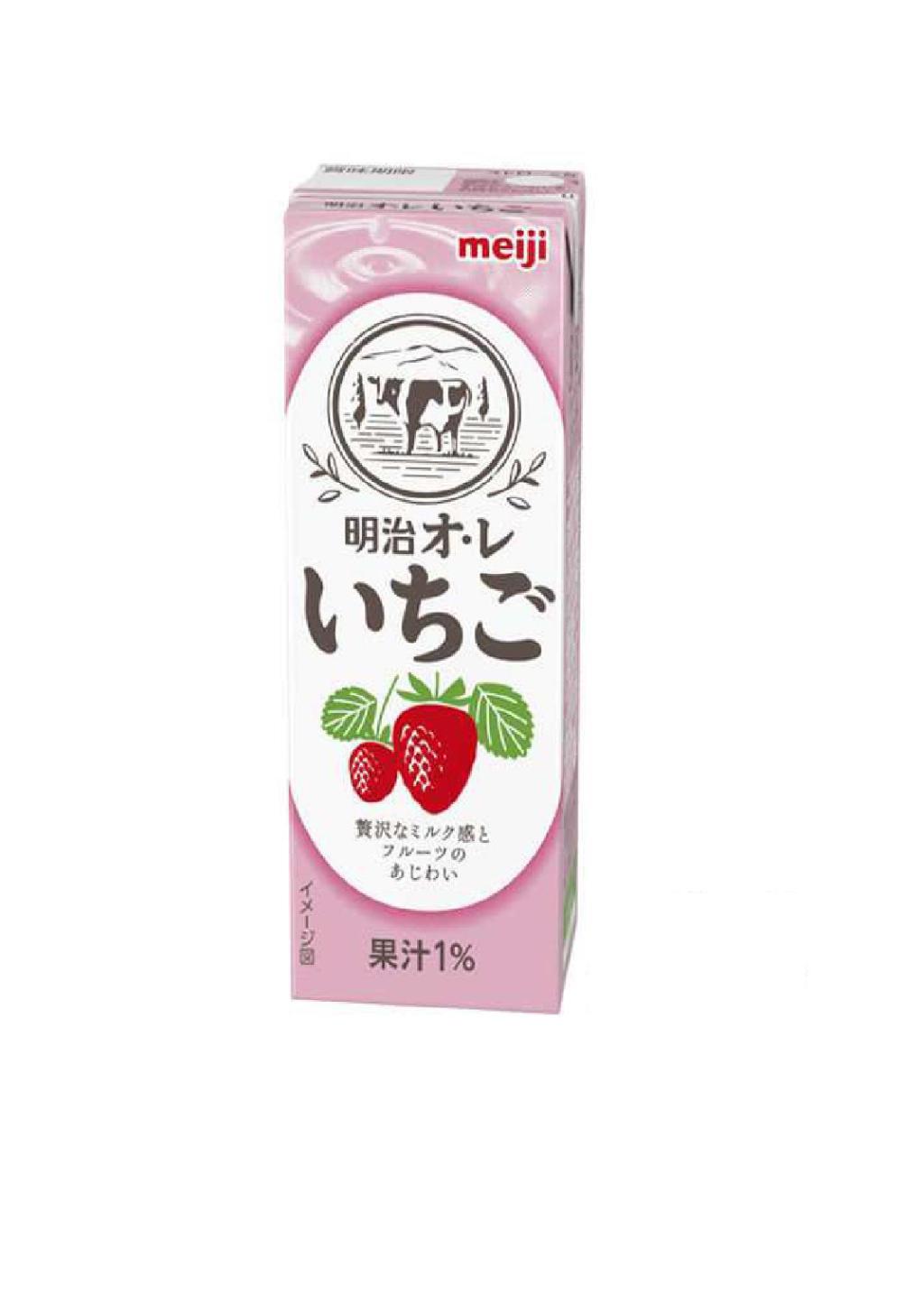 いちごオレ終了のお知らせ🍓