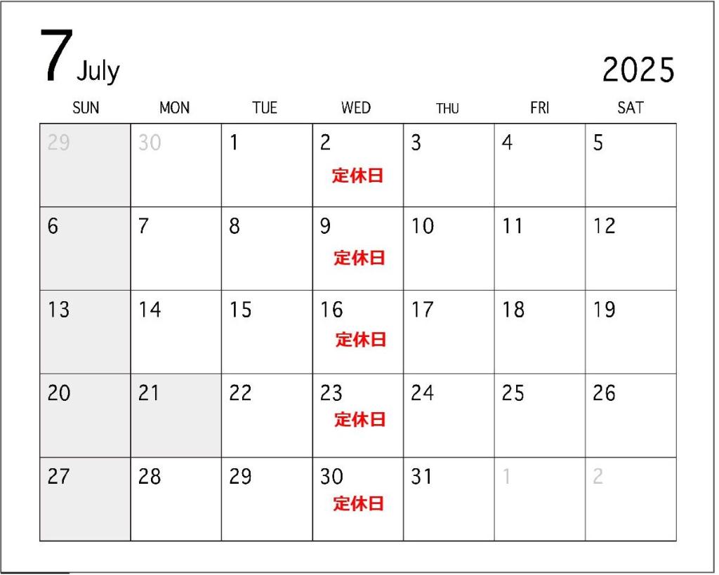 📅7月定休日のお知らせ🔧