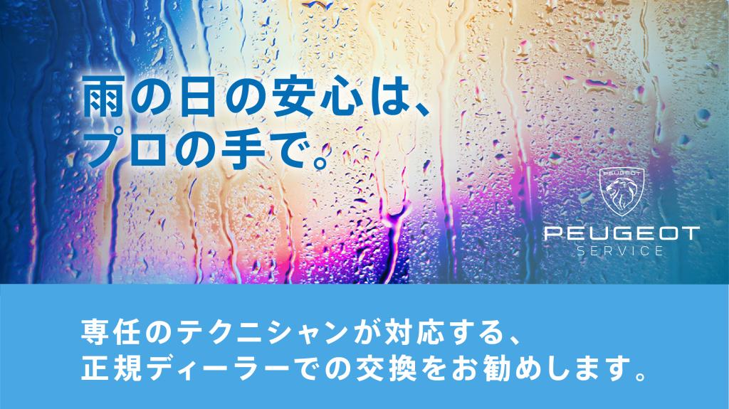 梅雨⁉はいつやってくるか分からない…