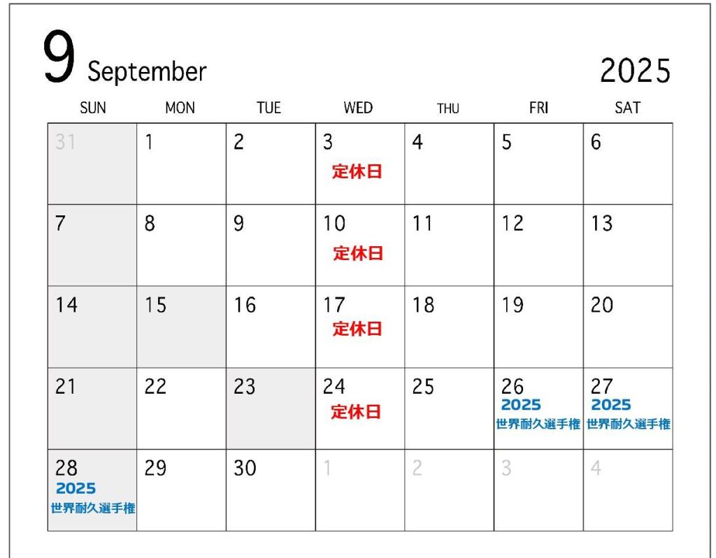 📅9月定休日のお知らせ🔧