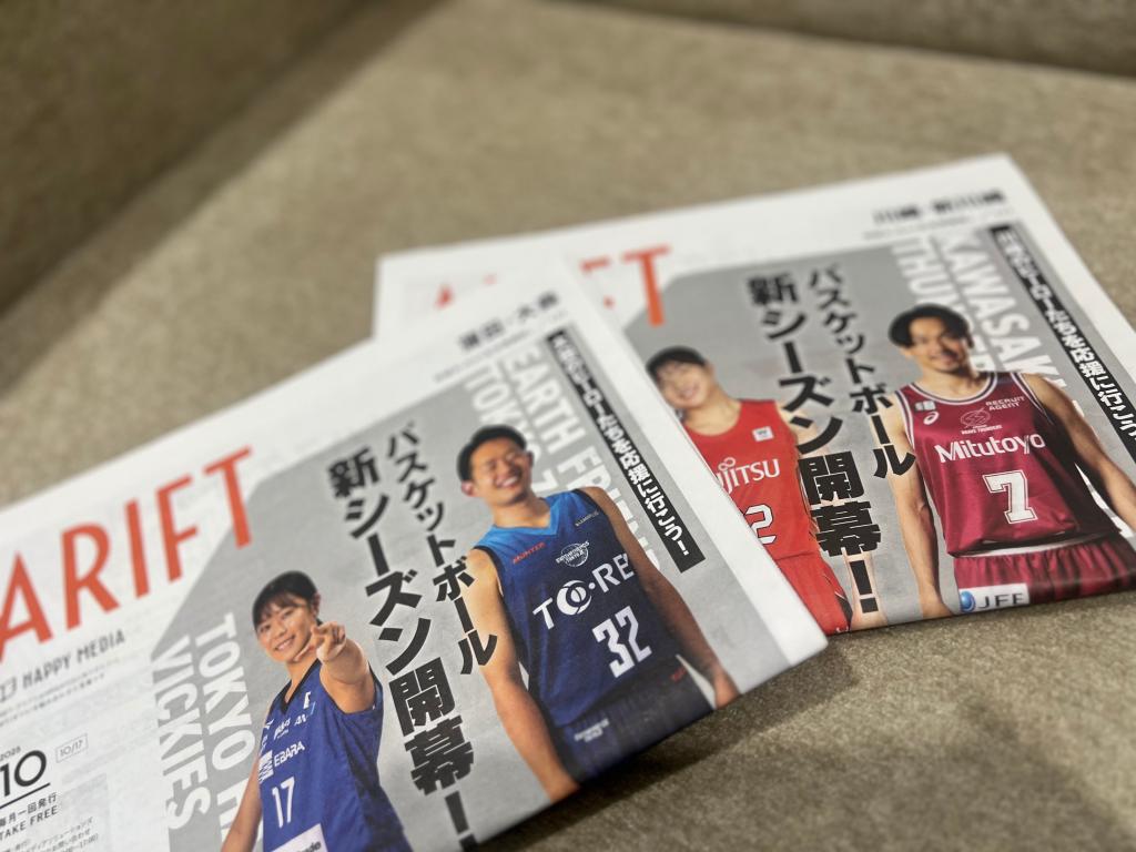 情報誌「ARIFT」にPEUGEOT大田出てます✌️