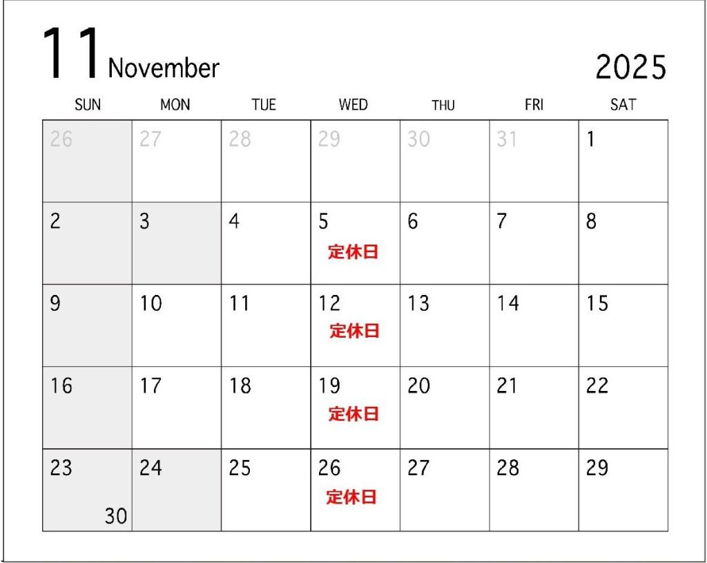 📅11月定休日のお知らせ🔧