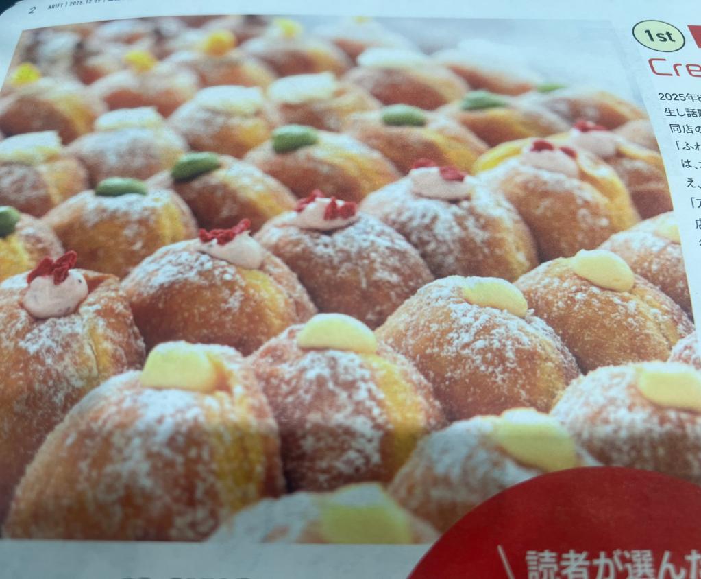 情報誌「ARIFT」にPEUGEOT大田3か月連続掲載✌️