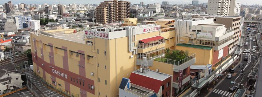 9月13日・14日・15日　ダイシン百貨店　出張展示会開催！！