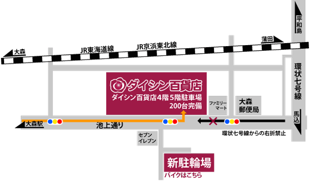 9月13日・14日・15日　ダイシン百貨店　出張展示会開催！！