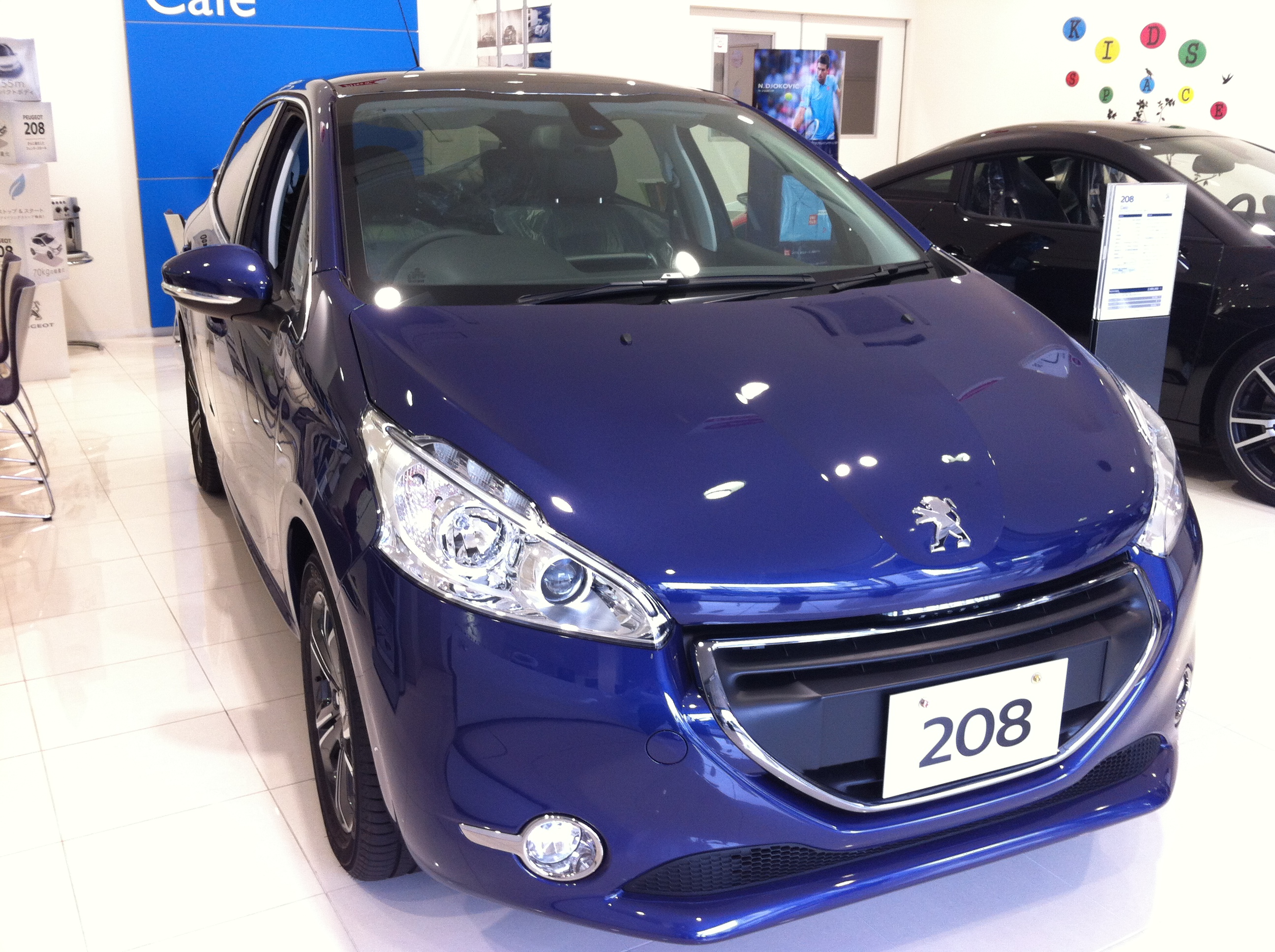 お買得車情報「208　Cielo」