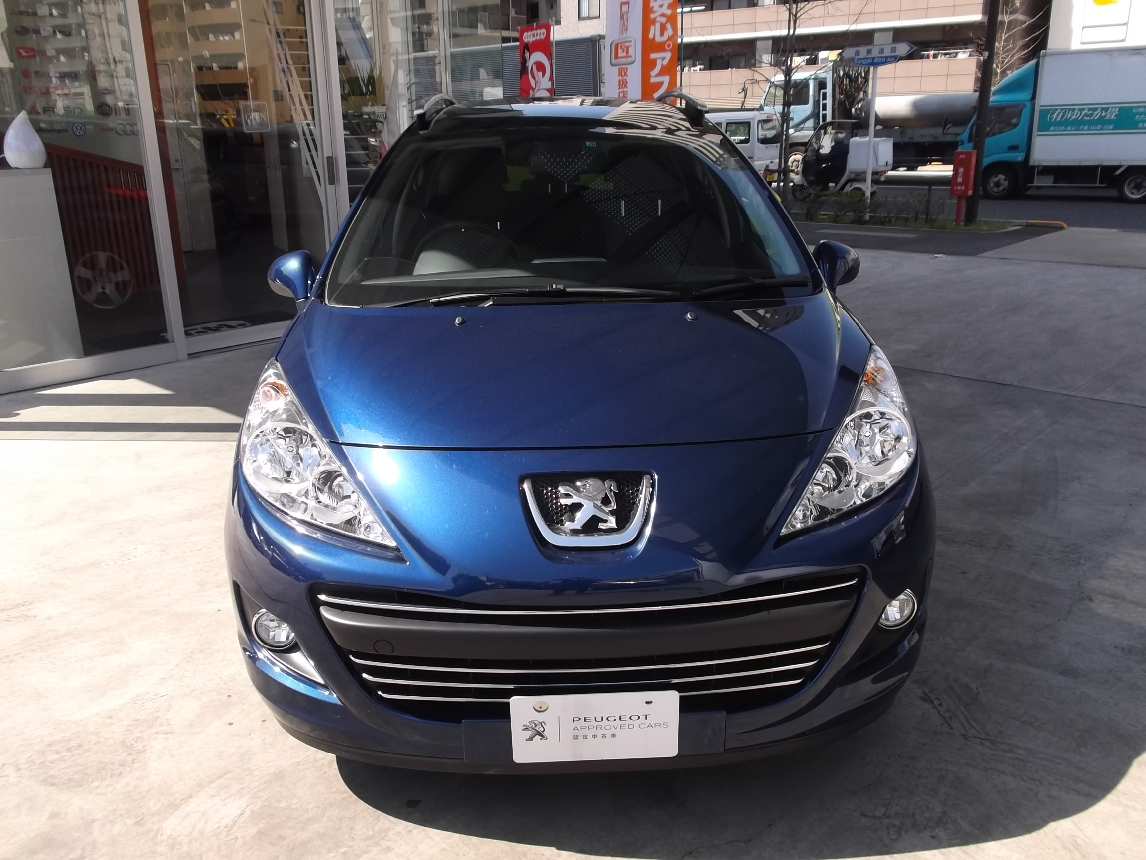 特選中古車情報「207SW」