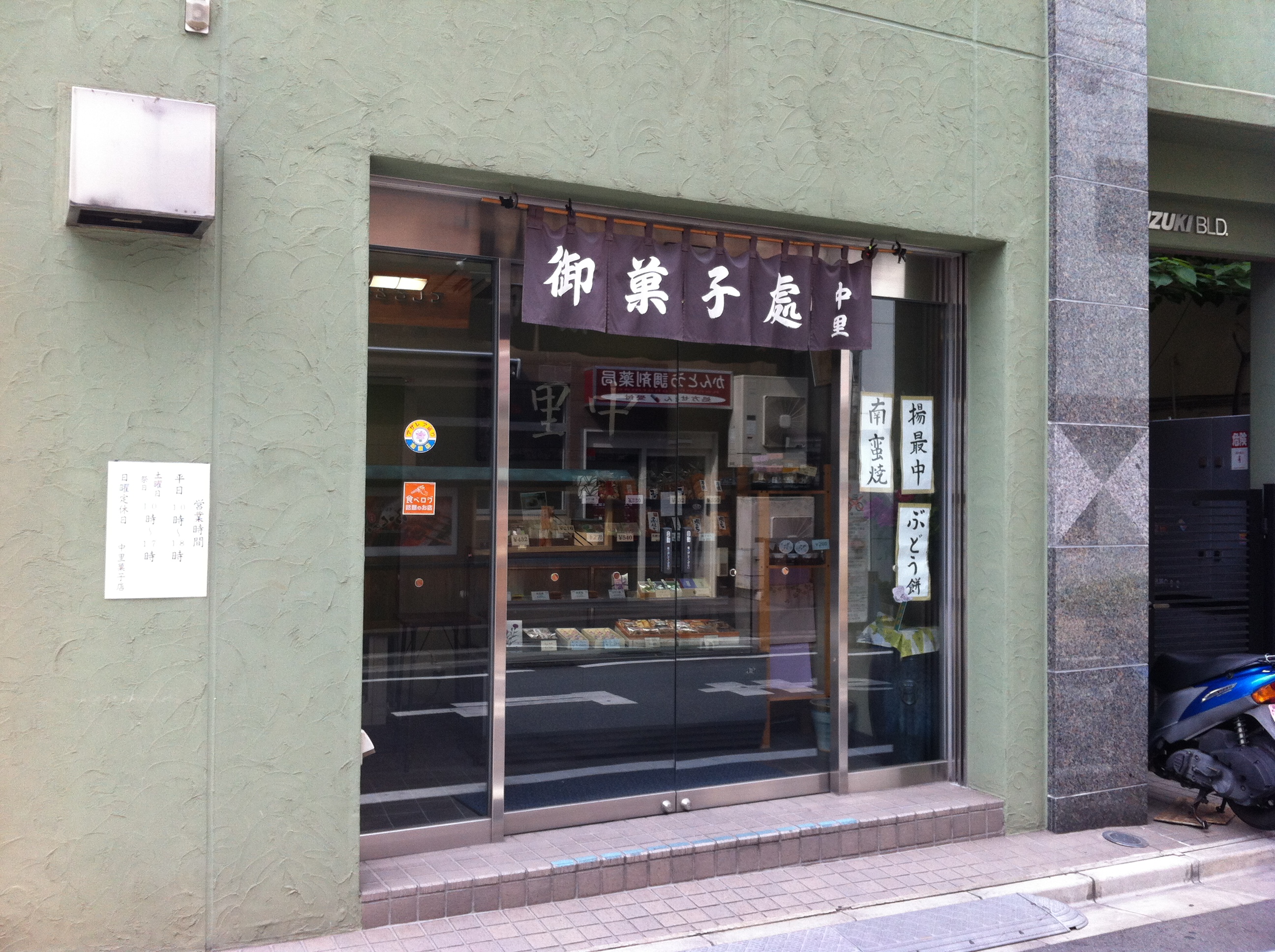 プジョーに乗って、でかけよう「中里」