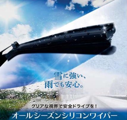 雨の季節にシリコンワイパー!