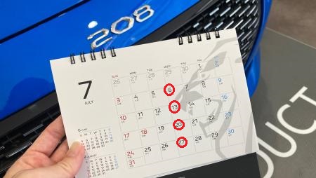 📅7月定休日のお知らせ🔧