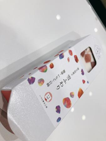 ☆お客様からのいただきもの☆