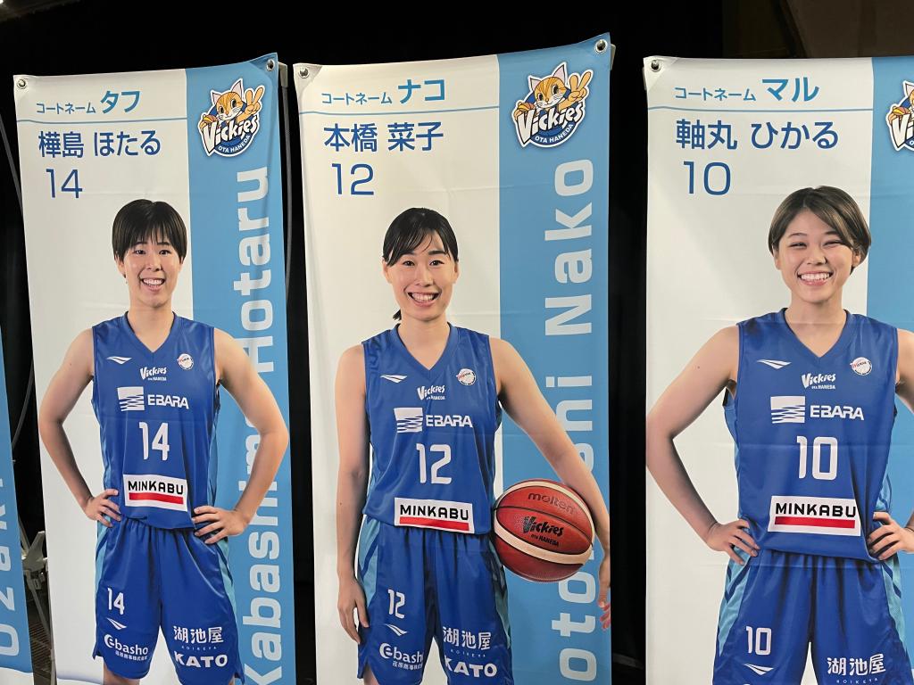スポーツの秋