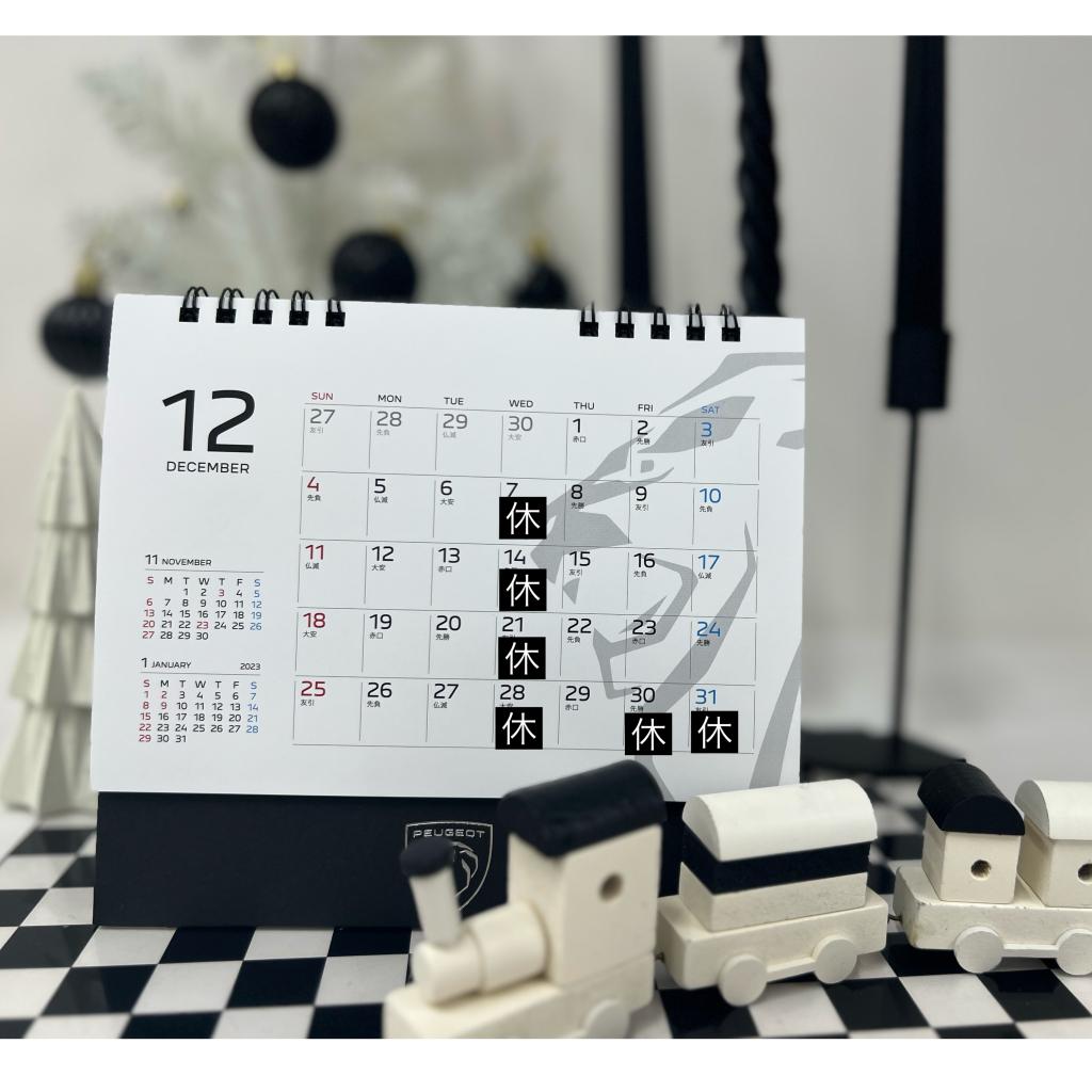 📅12月定休日のお知らせ🔧