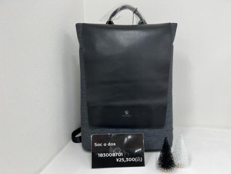 ブティック紹介