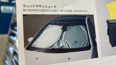 おすすめ用品🚘