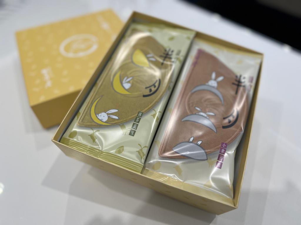☆お客様からのいただきもの☆