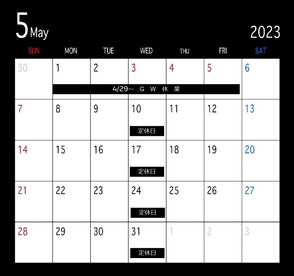 📅5月定休日のお知らせ🔧