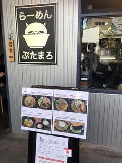 PEUGEOT大田のLUNCH TIME🍝