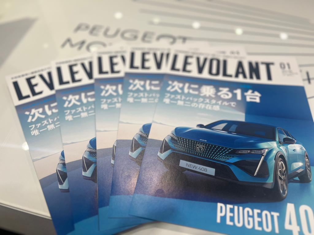 LEVOLANT　次に乗る1台🚘