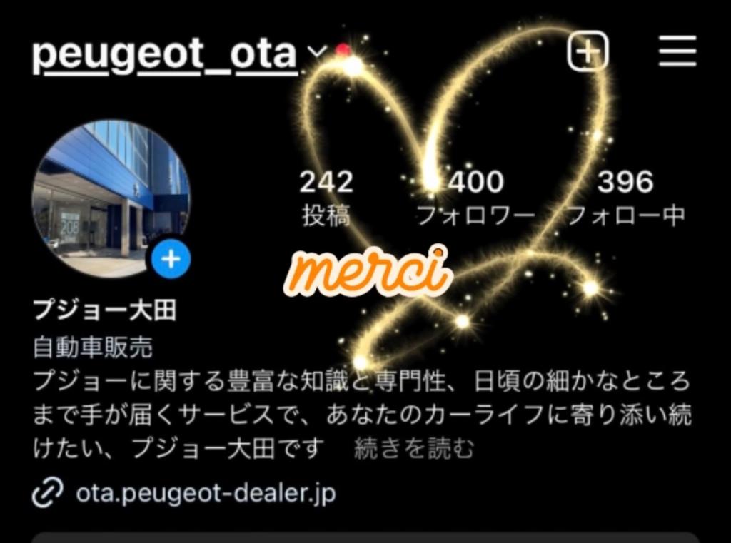 Instagramのフォロワー様が400人に🎊