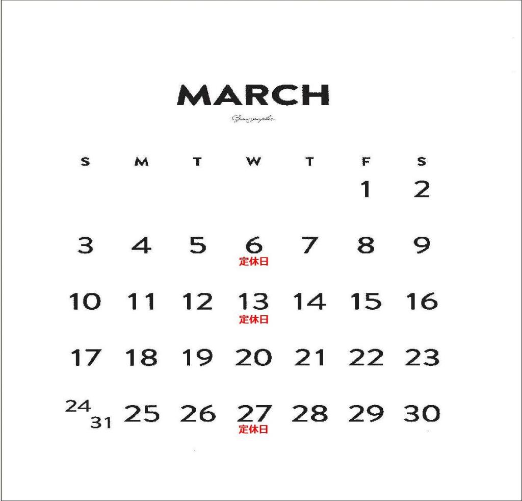 📅3月定休日のお知らせ🔧